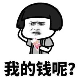 924元/月！东莞最新平均工资出炉!你拖后腿了吗?"