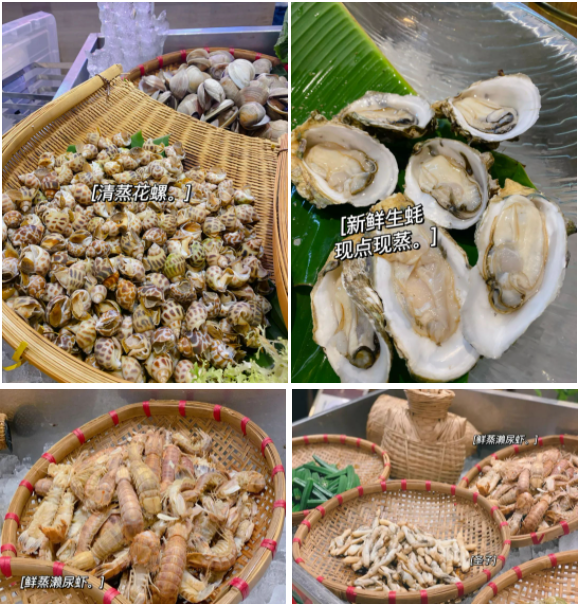 秒杀！嗨翻味蕾美食之旅，南华国际酒店海鲜餐放题，组队去吃垮它！