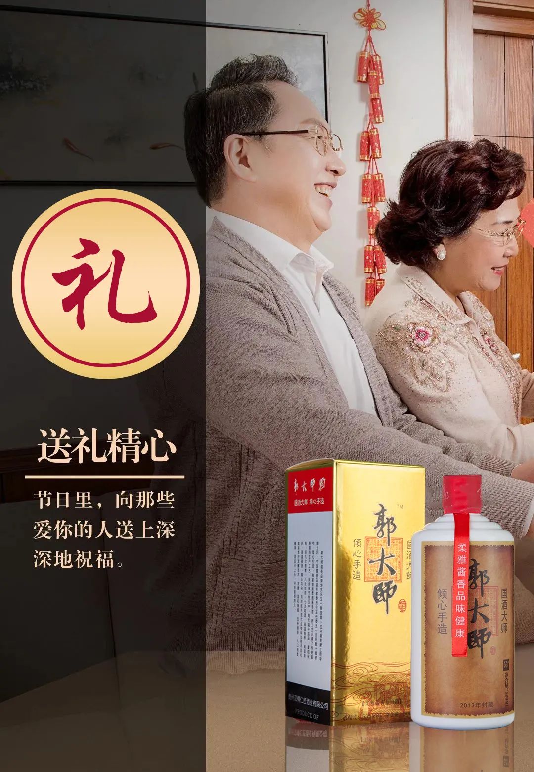 嘘！这份“品质年货5折购”清单记得自己偷偷看...