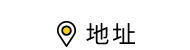 手慢无！东莞这家地道鲜牛肉火锅，78/双人！再也不用跑去潮汕...