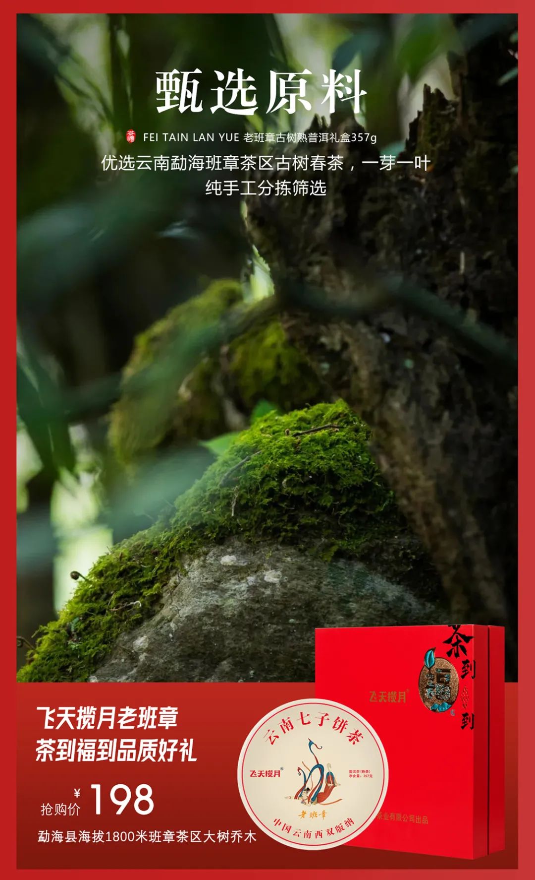 嘘！这份“品质年货5折购”清单记得自己偷偷看...