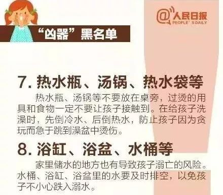 东莞一18岁女生吃麻辣烫，竟将17厘米长的勺子吞下肚……