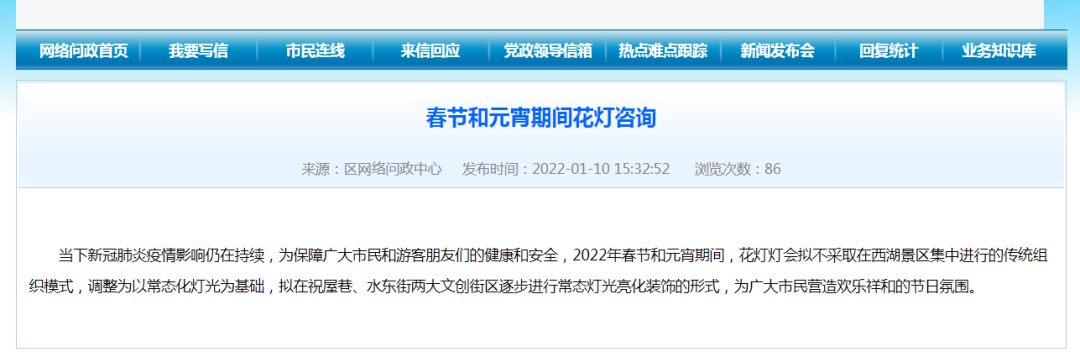 扩散！东莞这些全部暂停！取消！