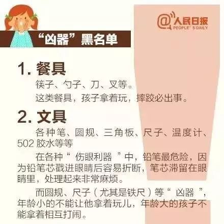 东莞一18岁女生吃麻辣烫，竟将17厘米长的勺子吞下肚……