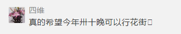 扩散！东莞这些全部暂停！取消！