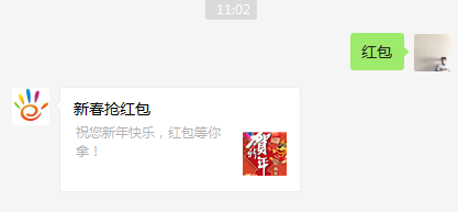 速看！留莞过年，每人可领500元红包！