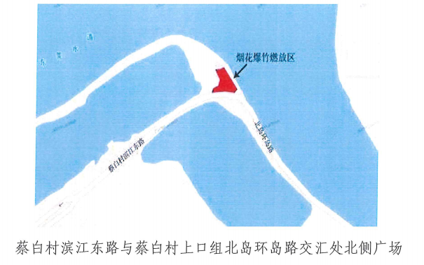 最新! 春节期间禁止! 东莞多个镇街发布通告!