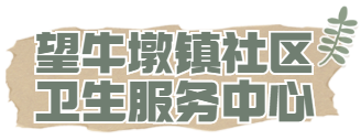 年后这些镇街有HPV疫苗！大家快看攻略！不然抢不到了！
