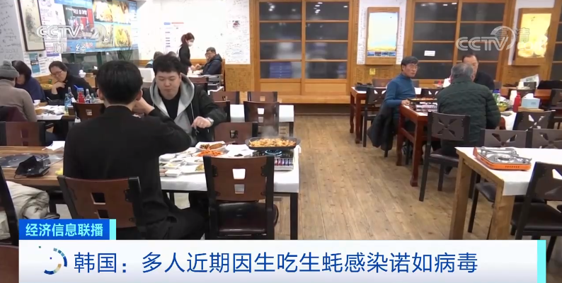 已超200人感染！别生吃！