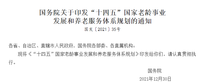 @东莞人，延迟退休真要来了！这两省已试点！