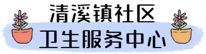 部分镇街又有HPV疫苗啦？快看看有无你所属的镇街！