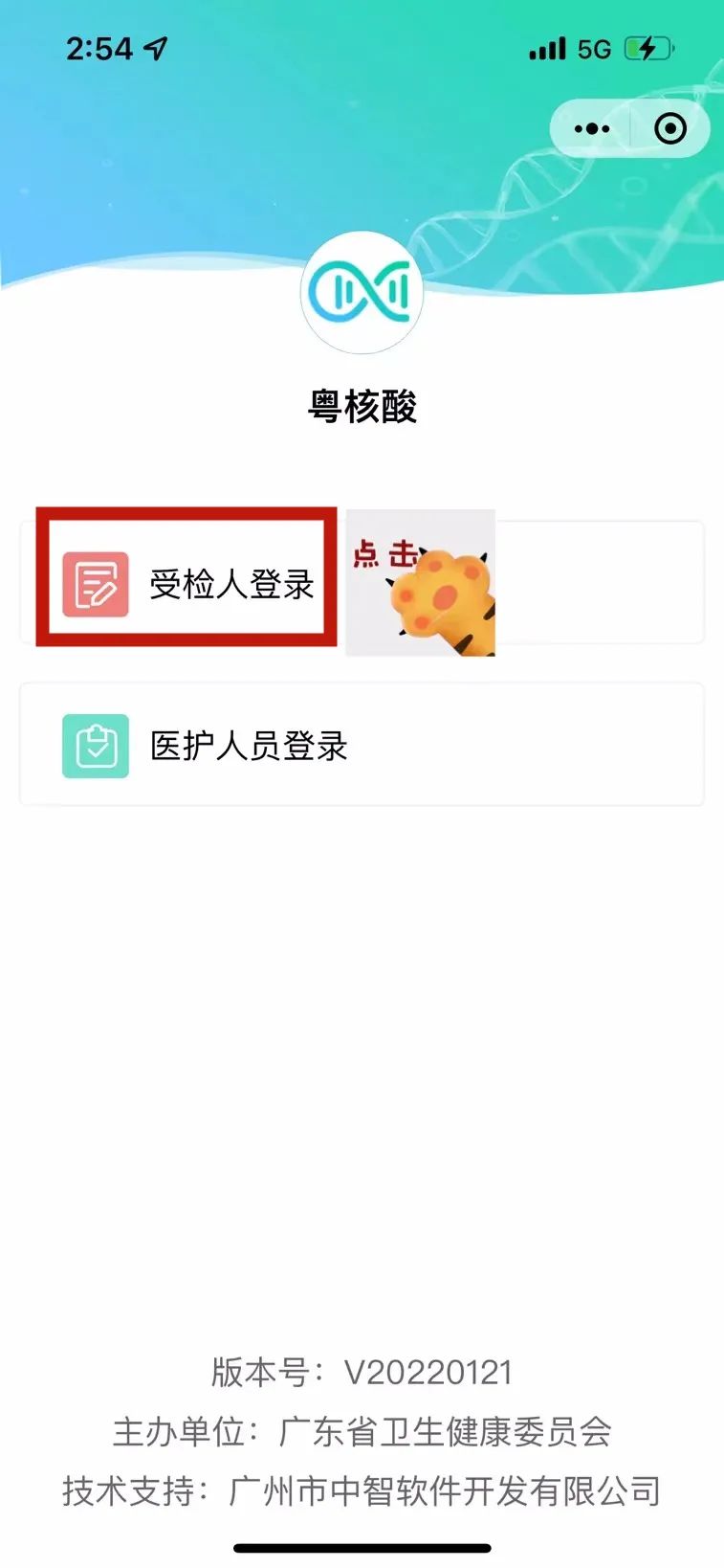 刚刚！东莞疾控发布紧急通知！