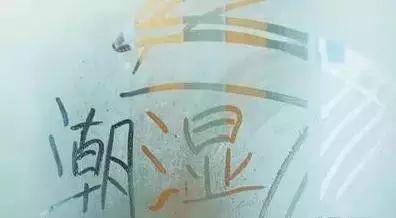 冷入骨髓？什么时候升温？@东莞人最讨厌的天气来了....