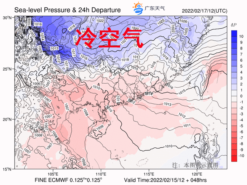 冷过春节！东莞最低7℃！这波湿冷要持续到.....