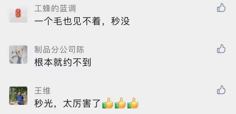 小虎给你拜年啦！每人可以领走一只！