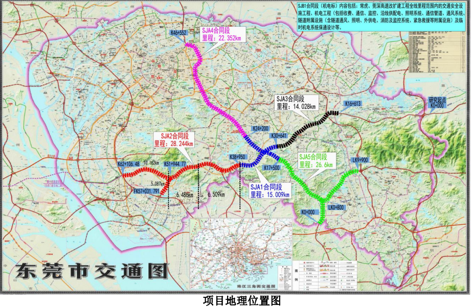 条新地铁要动工！东莞交通迎来大爆发！"