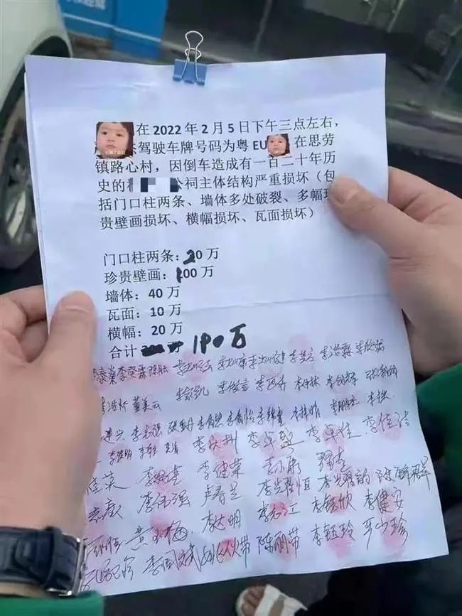 广东一奔驰倒车撞到当地百年祠堂，要赔190万？！