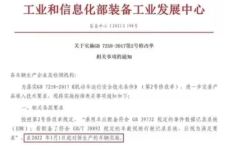 紧急扩散！今年起，强制执行！