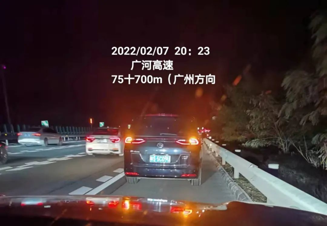 刚刚放完假，一大堆粤S就被举报了！