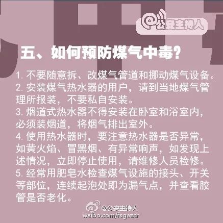广东下雪了！东莞发布寒冷橙色预警，东莞有人差点送命，接下来...