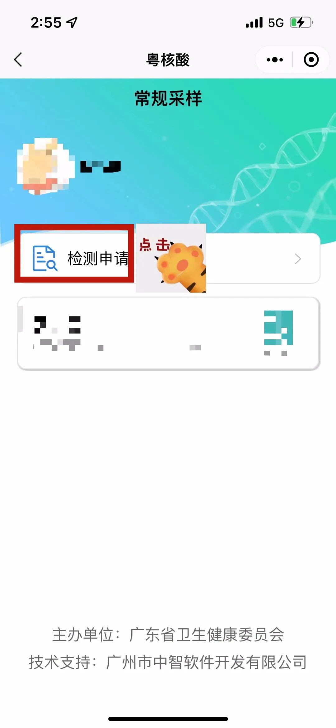 刚刚！东莞疾控发布紧急通知！