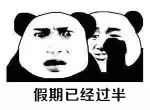 0年来最冷春节！东莞多镇街开放应急避护场所！转给要需要的人..."