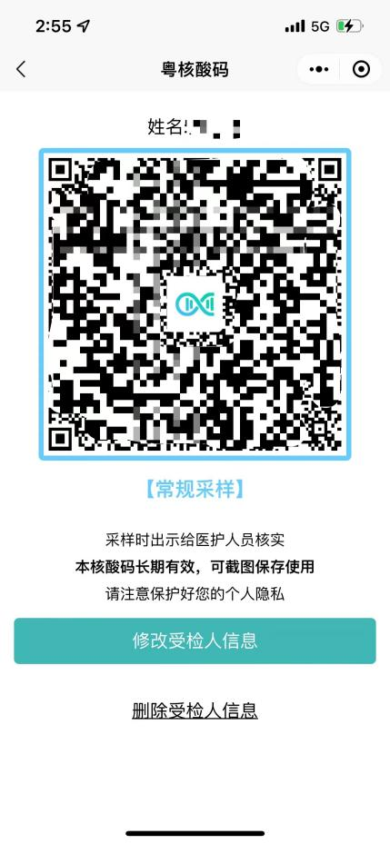 刚刚！东莞疾控发布紧急通知！