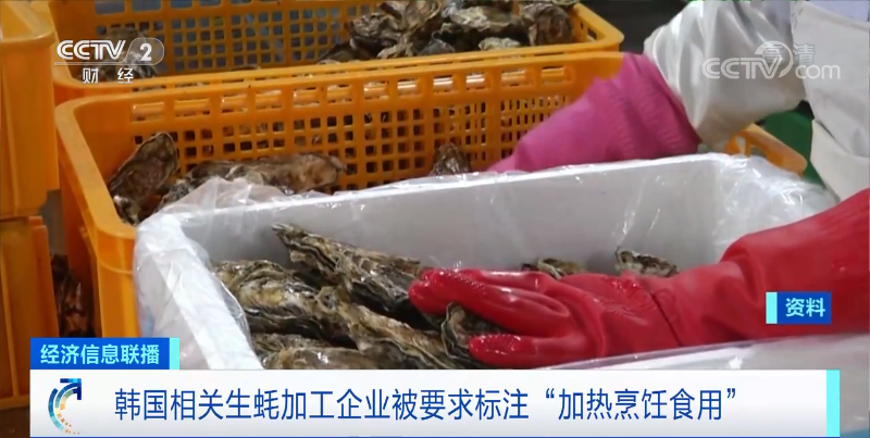 已超200人感染！别生吃！