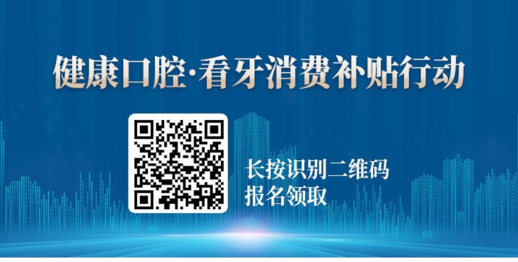 通知！2022年东莞新增一项补助，不限户籍，均可申领！