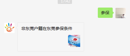不限户籍！自由职业、滴滴司机、外卖快递小哥都可以参保了...