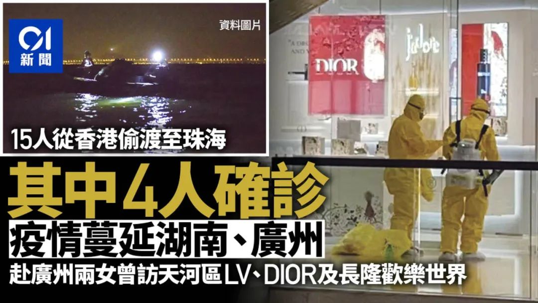 @东莞人，见到马上报告！东莞最高悬赏10万......