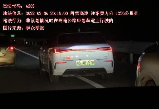 刚刚放完假，一大堆粤S就被举报了！