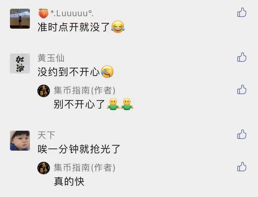 小虎给你拜年啦！每人可以领走一只！