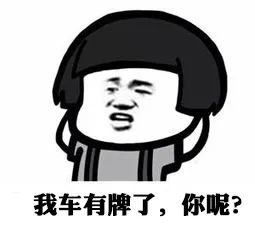 注意!  东莞这里要开始电动自行车上牌了
