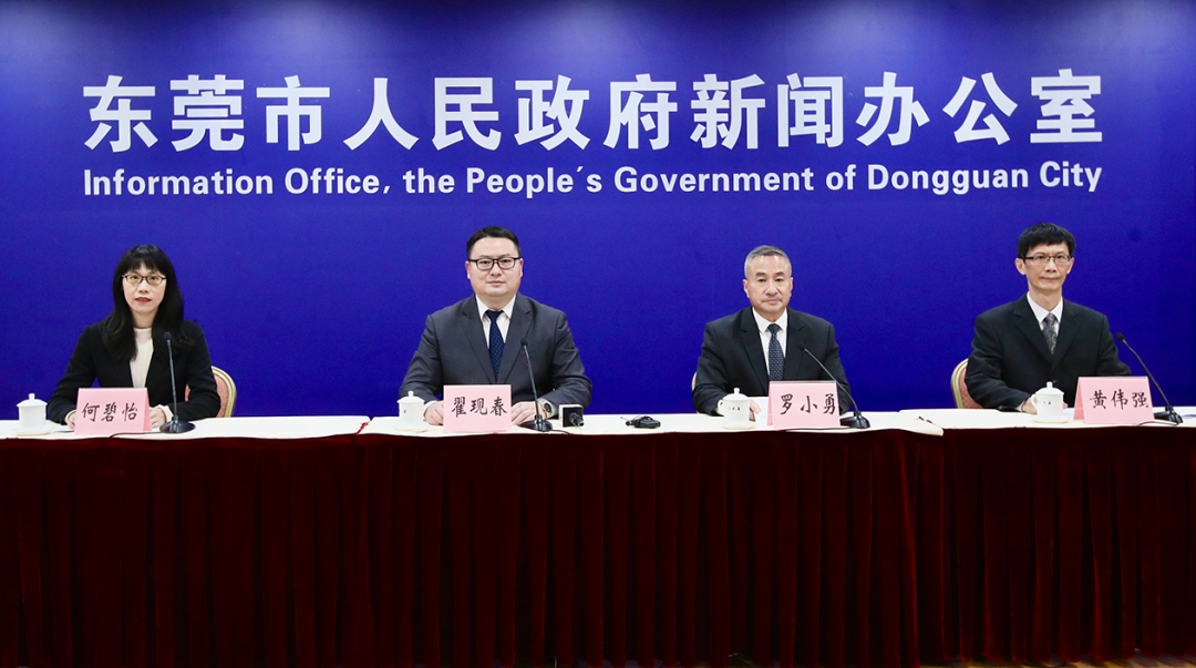 最新！东莞市新冠肺炎疫情情况通报​（2月26日）