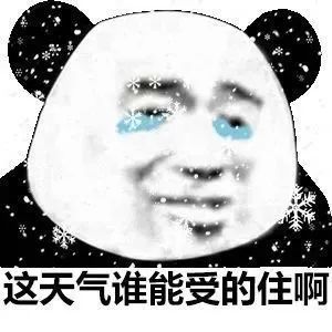 广东下雪了！东莞发布寒冷橙色预警，东莞有人差点送命，接下来...