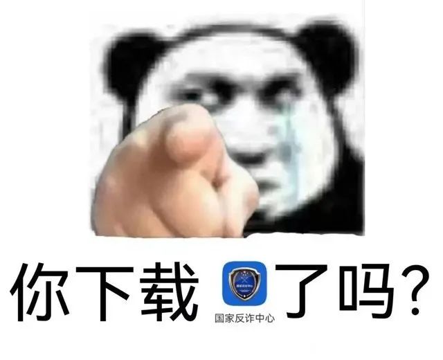 @东莞人！收到这类信息千万别点！东莞已有人被骗！