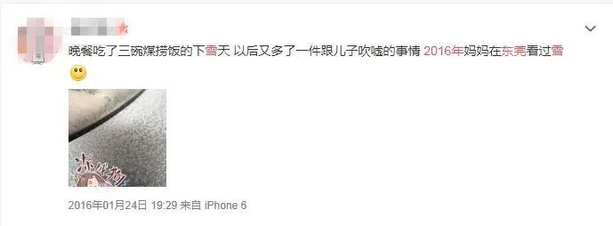 不是吧! 东莞要下雪了? 朋友圈都在刷屏!