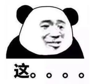 东莞吐槽“天价停车费”！按规范停车却收到“牛肉干”？原来是……