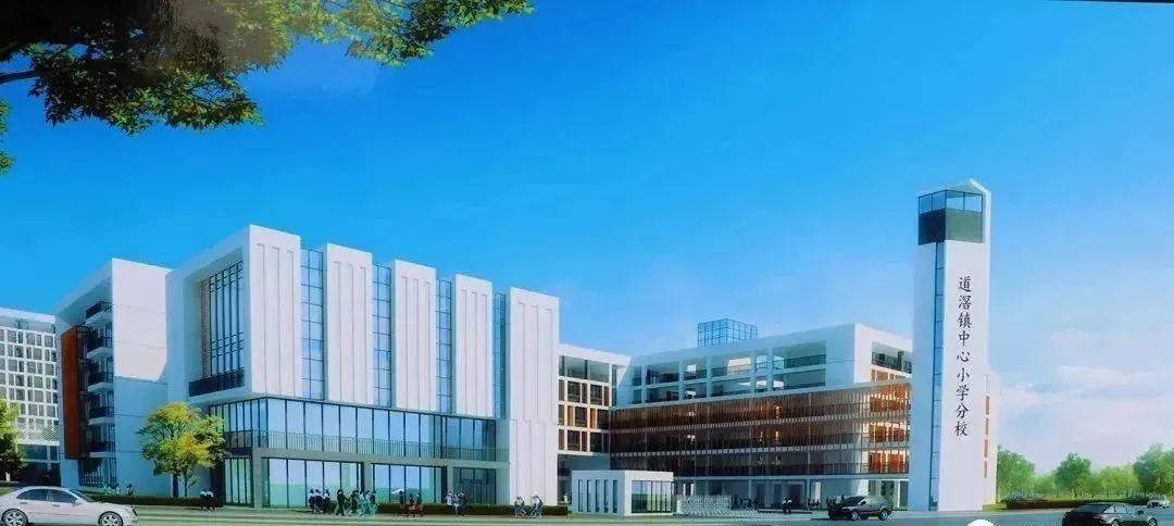 投资超9亿元！东莞新增多所公办学校！