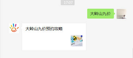 @东莞姐妹们！记得调好闹钟！大岭山九价HPV疫苗明晚放号！