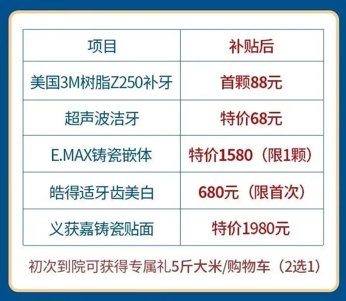 通知！2022年东莞新增一项补助，不限户籍，均可申领！