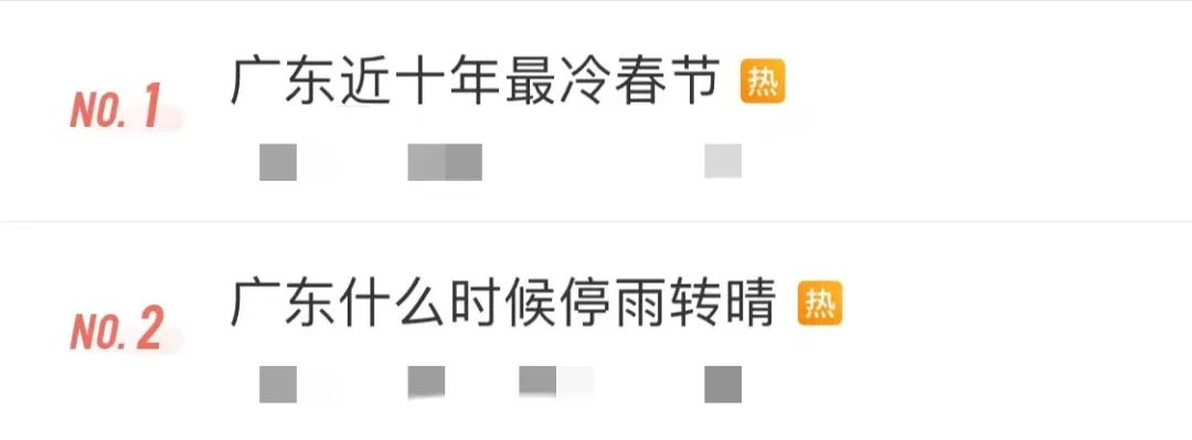 0年来最冷春节！东莞多镇街开放应急避护场所！转给要需要的人..."