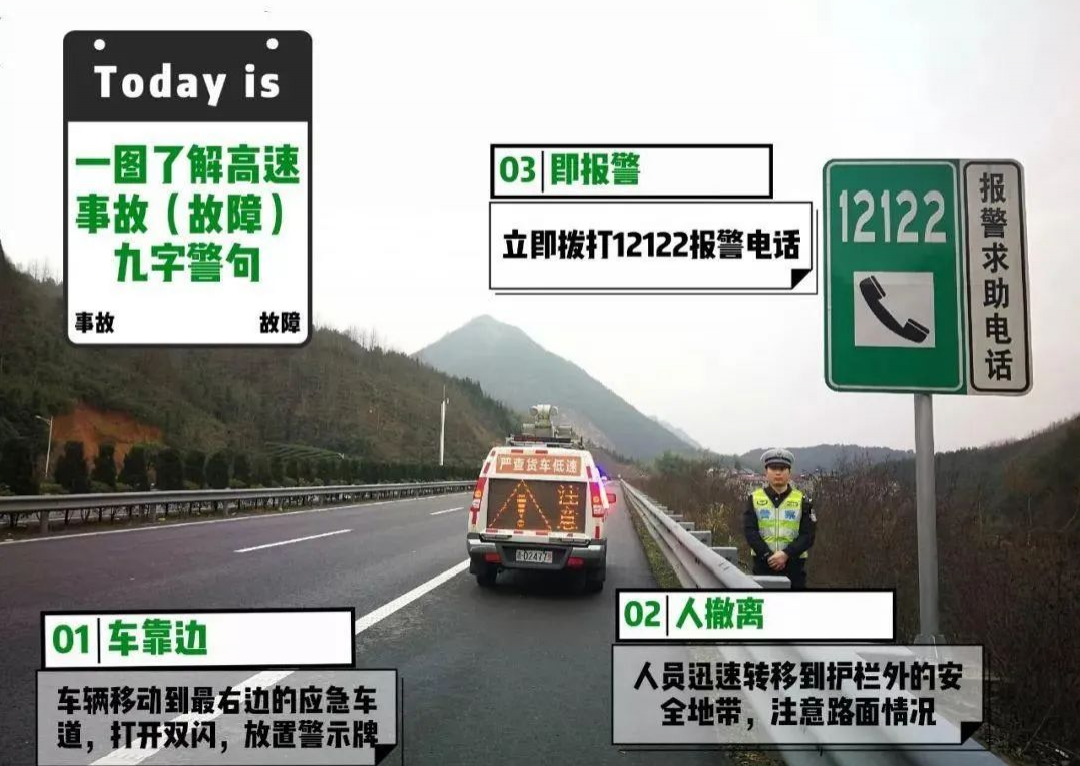 东莞司机满分操作！广东交警全网找人