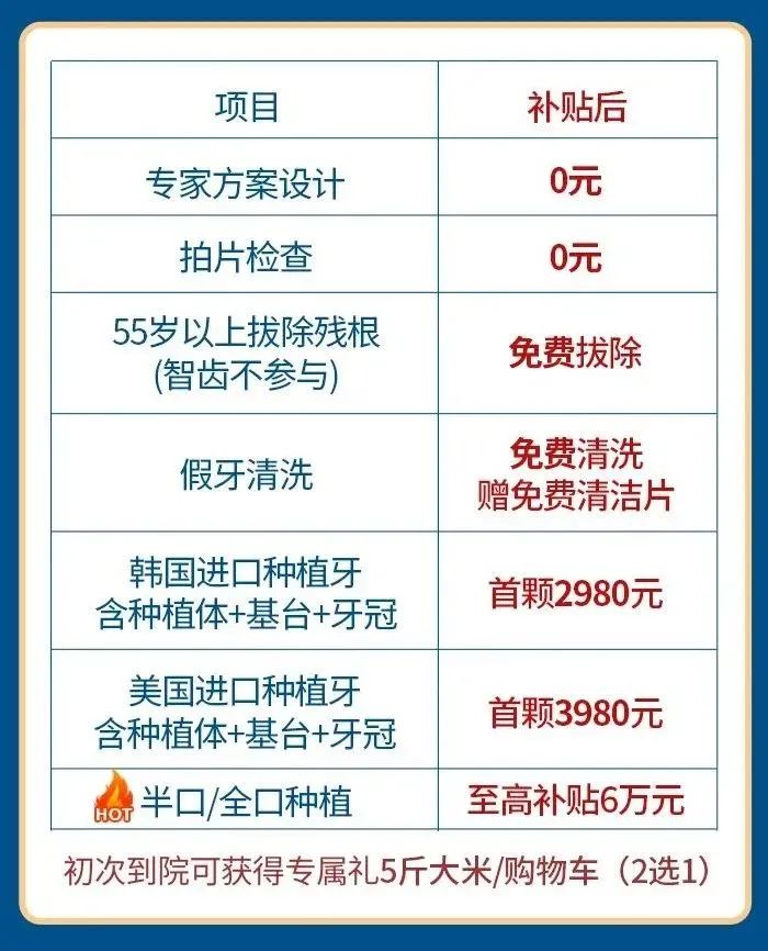 通知！2022年东莞新增一项补助，不限户籍，均可申领！