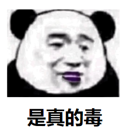 紧急提醒！这个有毒，千万别吃！