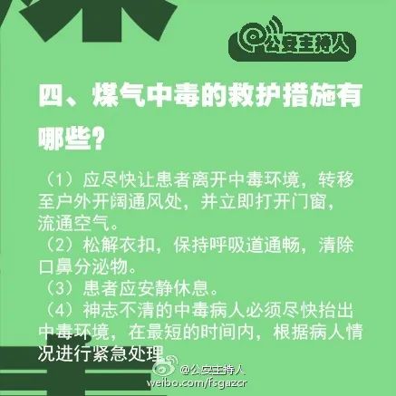 广东下雪了！东莞发布寒冷橙色预警，东莞有人差点送命，接下来...