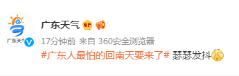 这些人暂不返莞！东莞这些场所恢复开放，但需提前预约！