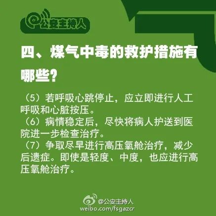 广东下雪了！东莞发布寒冷橙色预警，东莞有人差点送命，接下来...