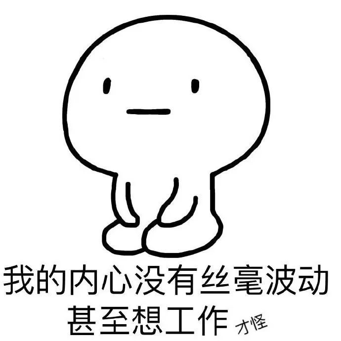 在老家过年，准备回东莞的注意了！